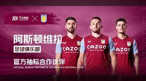 是球队的伤 是球队的伤